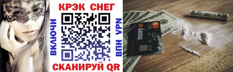 БУТИРАТ Симферополь