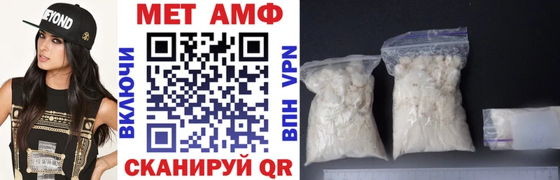 АМФЕТАМИН 98%  наркотики  Симферополь 