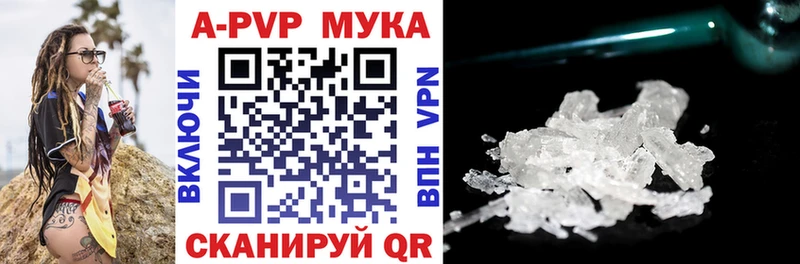 Alfa_PVP мука Симферополь