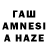 Codein напиток Lean (лин) Gotz Wetzel