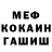 Амфетамин 97% Pocket Sans