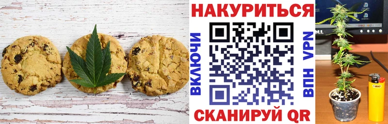 Еда ТГК конопля  Симферополь 