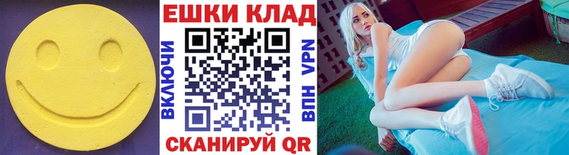 Экстази 300 mg Симферополь