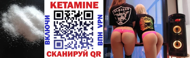КЕТАМИН ketamine  Симферополь 
