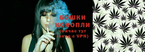 синтетический гашиш Бронницы