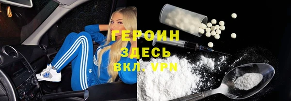 трава Богородицк