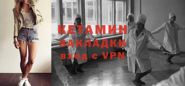 не бодяженный Богородск