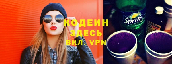 трава Богородицк