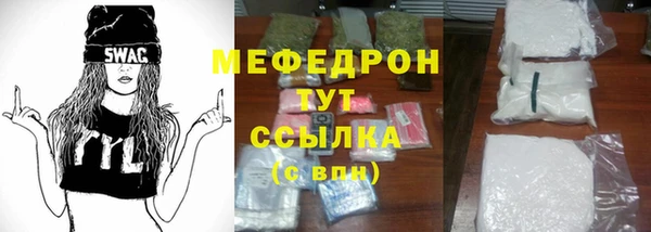 не бодяженный Бородино