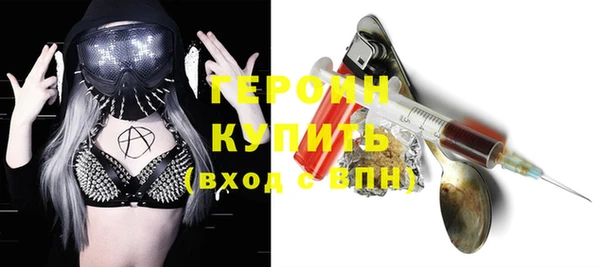 трава Богородицк