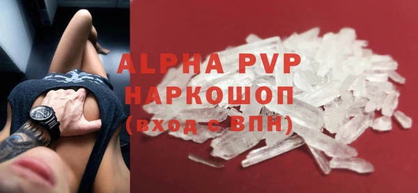 герыч Бугульма