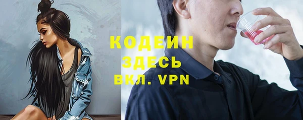 герыч Бугульма