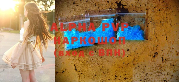 герыч Бугульма