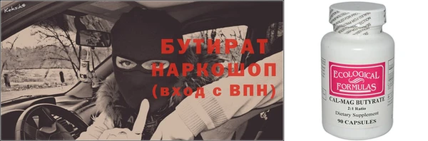 синтетический гашиш Бронницы