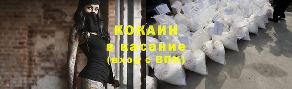 синтетический гашиш Бронницы