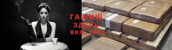 герыч Бугульма