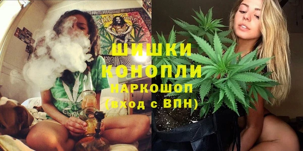 герыч Бугульма