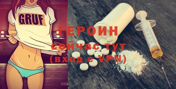 не бодяженный Бородино