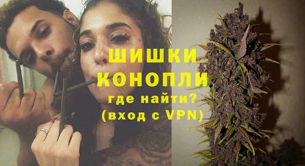 синтетический гашиш Бронницы