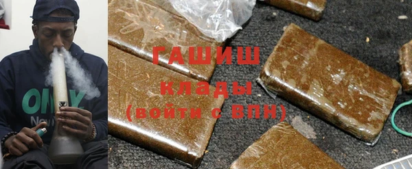не бодяженный Богородск