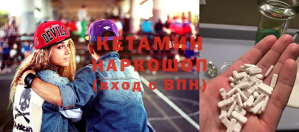 не бодяженный Бородино