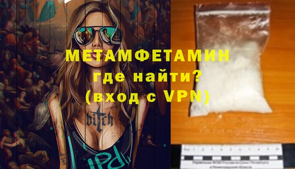не бодяженный Бородино