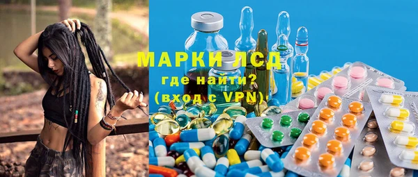 синтетический гашиш Бронницы