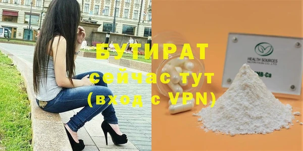 трава Богородицк
