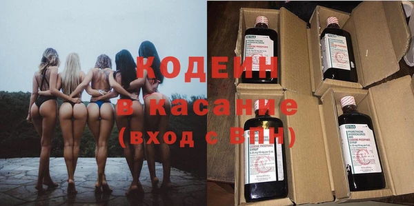 герыч Бугульма