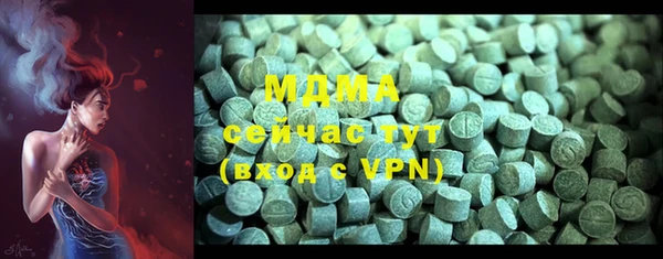 трава Богородицк