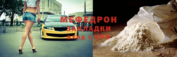 синтетический гашиш Бронницы