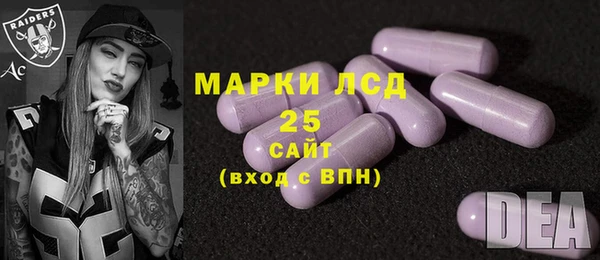 герыч Бугульма