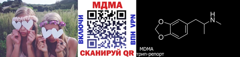 omg зеркало Симферополь MDMA VHQ что такое