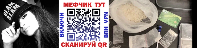 МЕФ мука  Симферополь 