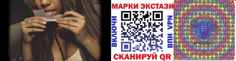 Марки N-bome 1,8мг  Симферополь 
