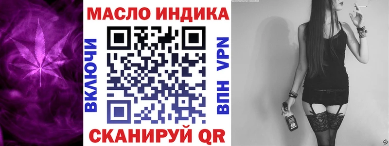 Дистиллят ТГК концентрат  Симферополь 